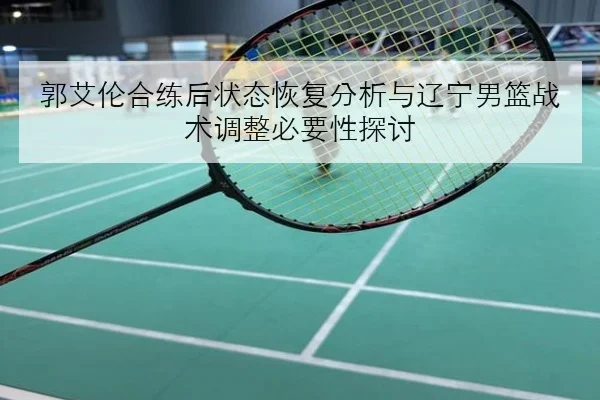 孙颖莎世乒赛后反手相持能力升级对比王曼昱数据解析